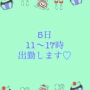 ヒメ日記 2025/02/04 13:33 投稿 なぎ モアグループ 土浦人妻花壇