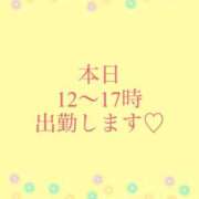 なぎ 出勤時間は決まってますが。。 モアグループ 土浦人妻花壇