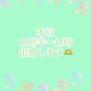 なぎ 11時半〜15時出勤します❣️ モアグループ 土浦人妻花壇