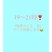 なぎ レア出勤⭐️ モアグループ 土浦人妻花壇