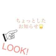 ヒメ日記 2026/08/19 08:09 投稿 なぎ モアグループ 土浦人妻花壇