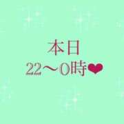 なぎ 22〜0時出勤します♡ モアグループ 土浦人妻花壇