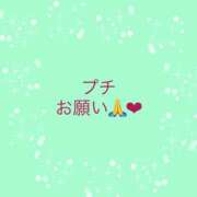 なぎ ちょっとお願い♡ モアグループ 土浦人妻花壇