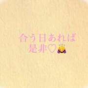 ヒメ日記 2026/09/24 16:19 投稿 なぎ モアグループ 土浦人妻花壇