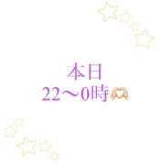 ヒメ日記 2026/10/04 09:49 投稿 なぎ モアグループ 土浦人妻花壇