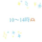 ヒメ日記 2026/10/14 08:49 投稿 なぎ モアグループ 土浦人妻花壇