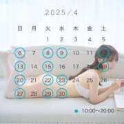 ヒメ日記 2025/04/01 12:20 投稿 ふう THE ESUTE 五反田店