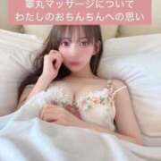 ヒメ日記 2025/05/05 11:33 投稿 ふう THE ESUTE 五反田店