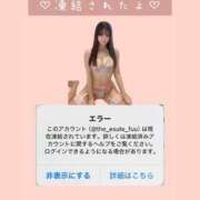 ヒメ日記 2025/05/09 21:04 投稿 ふう THE ESUTE 五反田店