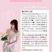 ヒメ日記 2025/06/08 00:00 投稿 ふう THE ESUTE 五反田店