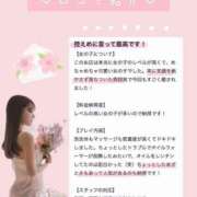 ヒメ日記 2025/06/08 18:11 投稿 ふう THE ESUTE 五反田店