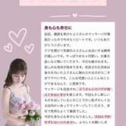 ヒメ日記 2025/06/09 18:20 投稿 ふう THE ESUTE 五反田店