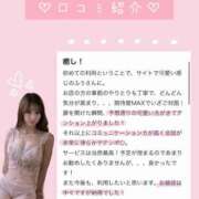 ヒメ日記 2025/06/10 18:20 投稿 ふう THE ESUTE 五反田店