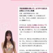 ヒメ日記 2025/06/11 18:20 投稿 ふう THE ESUTE 五反田店