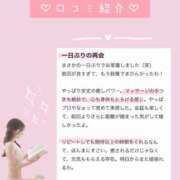 ヒメ日記 2025/06/15 23:20 投稿 ふう THE ESUTE 五反田店