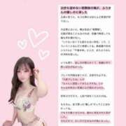 ヒメ日記 2025/06/16 22:20 投稿 ふう THE ESUTE 五反田店