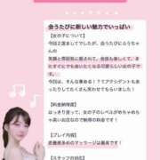 ヒメ日記 2025/06/18 23:38 投稿 ふう THE ESUTE 五反田店