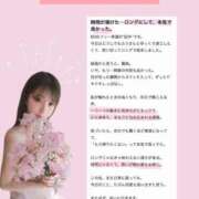 ヒメ日記 2025/06/19 18:20 投稿 ふう THE ESUTE 五反田店