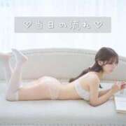 ヒメ日記 2025/06/20 13:20 投稿 ふう THE ESUTE 五反田店