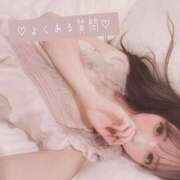 ヒメ日記 2025/06/28 12:30 投稿 ふう THE ESUTE 五反田店