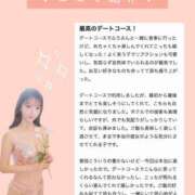 ヒメ日記 2025/08/04 18:11 投稿 ふう THE ESUTE 五反田店