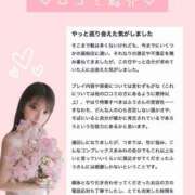 ヒメ日記 2025/08/06 19:20 投稿 ふう THE ESUTE 五反田店