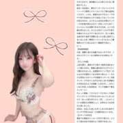 ヒメ日記 2025/08/07 19:10 投稿 ふう THE ESUTE 五反田店