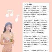 ヒメ日記 2025/08/08 19:45 投稿 ふう THE ESUTE 五反田店