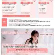 ヒメ日記 2025/08/21 20:10 投稿 ふう THE ESUTE 五反田店