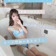 ヒメ日記 2025/08/24 00:00 投稿 ふう THE ESUTE 五反田店