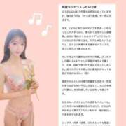 ヒメ日記 2025/08/24 18:20 投稿 ふう THE ESUTE 五反田店