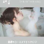 ヒメ日記 2025/08/30 00:50 投稿 ふう THE ESUTE 五反田店