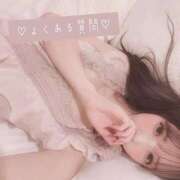 ヒメ日記 2025/08/30 15:03 投稿 ふう THE ESUTE 五反田店