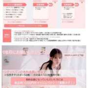 ヒメ日記 2025/08/30 20:00 投稿 ふう THE ESUTE 五反田店