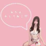 ヒメ日記 2025/09/01 05:00 投稿 ふう THE ESUTE 五反田店