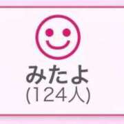 ヒメ日記 2025/09/01 15:05 投稿 ふう THE ESUTE 五反田店