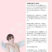 ヒメ日記 2025/09/01 18:20 投稿 ふう THE ESUTE 五反田店