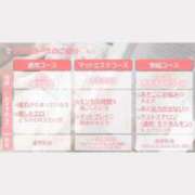 ヒメ日記 2025/09/01 21:20 投稿 ふう THE ESUTE 五反田店