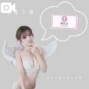 ヒメ日記 2025/09/02 05:40 投稿 ふう THE ESUTE 五反田店