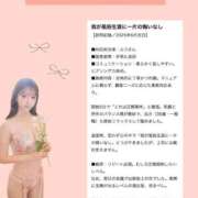 ヒメ日記 2025/09/02 18:57 投稿 ふう THE ESUTE 五反田店