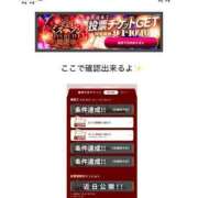 ヒメ日記 2025/09/02 23:53 投稿 ふう THE ESUTE 五反田店