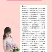 ヒメ日記 2025/09/03 18:20 投稿 ふう THE ESUTE 五反田店