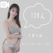 ヒメ日記 2025/09/04 05:10 投稿 ふう THE ESUTE 五反田店