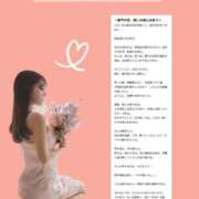 ヒメ日記 2025/09/05 18:36 投稿 ふう THE ESUTE 五反田店