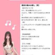 ヒメ日記 2025/09/06 18:30 投稿 ふう THE ESUTE 五反田店