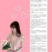 ヒメ日記 2025/09/07 18:20 投稿 ふう THE ESUTE 五反田店