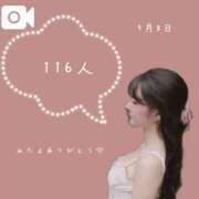 ヒメ日記 2025/09/09 07:00 投稿 ふう THE ESUTE 五反田店