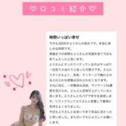 ヒメ日記 2025/09/09 20:50 投稿 ふう THE ESUTE 五反田店