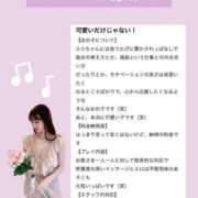 ヒメ日記 2025/09/10 19:56 投稿 ふう THE ESUTE 五反田店