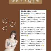 ヒメ日記 2025/09/11 19:51 投稿 ふう THE ESUTE 五反田店